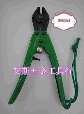 原装正品 日本 3.peaks 三山牌 断线钳 蛇头剪 GN-200