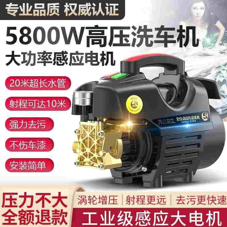 黑猫家用220v洗车机高压强力清洗机洗车工具高压水枪刷车水泵,节庆用品/礼品,拉花,淘宝优惠券,粉丝福利购,淘宝优惠卷