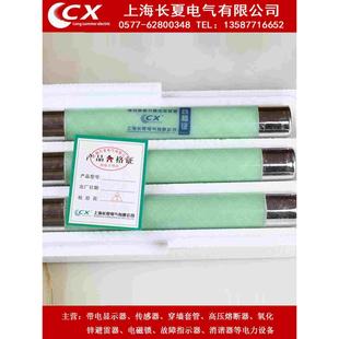 XRNP 高压熔断器电压互感器保护用XRNP 1A厂价 0.5A XRNP1