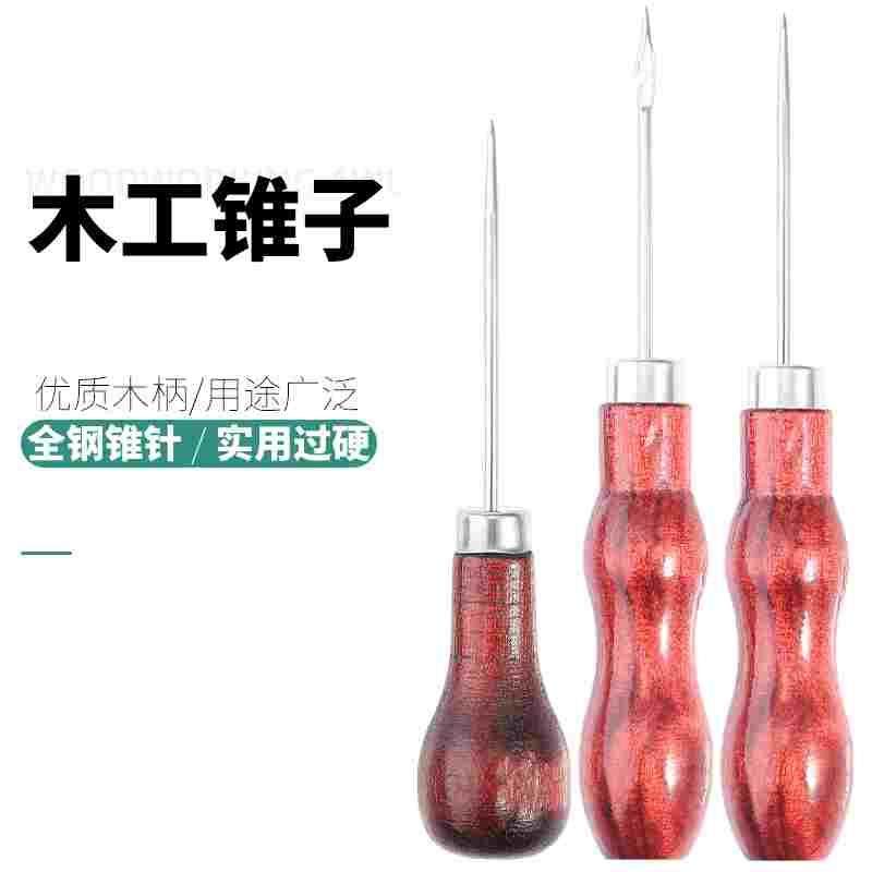 葫芦形实心全钢锥子针手工打孔修鞋补鞋直锥缝纫木柄锥子上鞋工具,宠物/宠物食品及用品,宠物推车,淘宝优惠券,粉丝福利购,淘宝优惠卷
