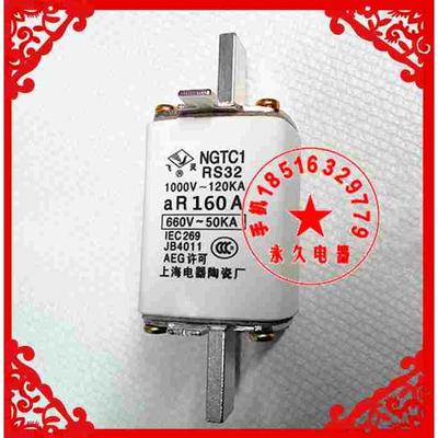 飞灵NGTC1 RS32 160A200A250A快速熔断器保险丝660V1000V高品质