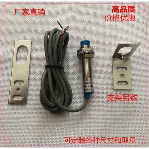 接近开关传感器LJG12A-4/Z0AN2 直流 二线 常开