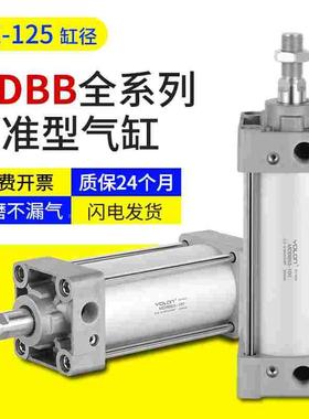 MDBB50小型气动40大推力63气缸32/80/100-25-150-200-300-500-900