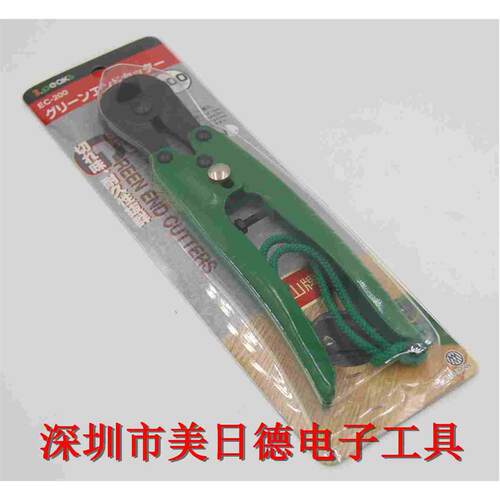 日本三山牌3.peaks断线钳GC- GN-200 EC-200金属剪钳拔钉钳强力钳