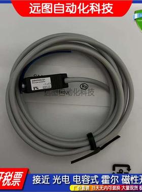 现货热卖高品质光电开关MHT15-N2317 GRTE18S-N1317质保1年