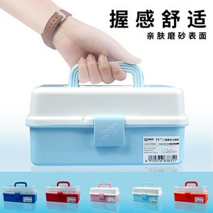 美术工具箱小学生大号多功能画箱多功能手提便携绘画收纳箱画画盒