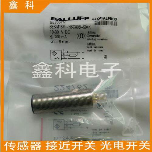 BALLUFF巴鲁夫BES007M BES0068 BES M12MI-PSC40B-S04G接近开关