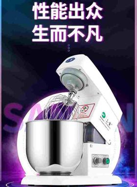 三金鲜奶机VFM7商用台式搅拌机打奶油机打蛋机和面机厨师机揉面机
