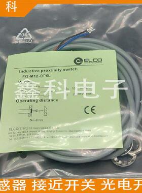 全新宜科接近开关Fi5/Ni8-M18E-CP6L/CN6L/BN6L/ON6L/OP6L-Q12