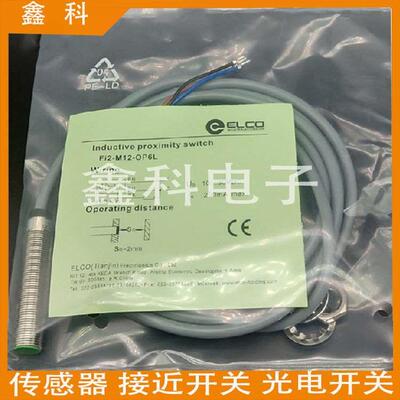 全新宜科接近开关Fi5/Ni8-M18E-CP6L/CN6L/BN6L/ON6L/OP6L-Q12