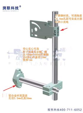 光电开关E3Z-D61 D81 D66 D86 D62 D82 D67 D87 2M 安装支架 固定