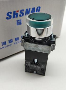 上海森奥 XB2-BW3361C 按钮开关 带灯自复位 SAY7-D 22MM银点正品