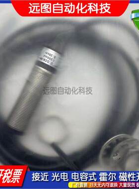 光电开关传感器M18B B18-D0500N/D0500P/L3000P-SI4U2 CX9C4U2