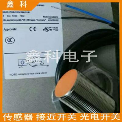 全新易福门接近开关IIS226 IIS282 IIS284 IIS701 IIS268传感器