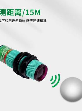 浙江飞凌FEILING光电开关E30-DS50NA/PB/KA漫反射式50cm可调E3F3