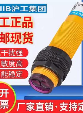 光电开关传感器JCG-1865D01NO直流3线NPN常开 感应距离10CM