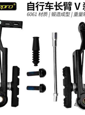 litepro长臂V刹折叠自行车412改装14改16寸406改451长腿SP8刹车器