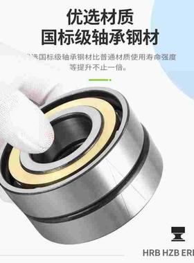 配对角接触轴承7408 7409 7411 7412 7413 7414 7416 7432 BM DB