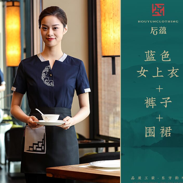 服服农作店特店女装乐蕴袖务饭餐酒家员锅火饮短工厅餐服中后zi.