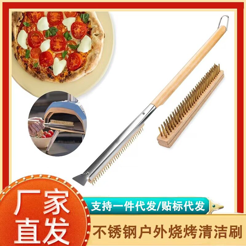 铜丝烤炉刷铝合金手柄披萨用具烤炉洁具80CM炉灰铲刮子外贸产品