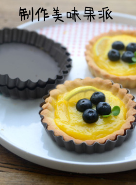 烘焙模具不粘活底菊花派盘 披萨盘 蛋糕烤盘水果挞皮流心芝士挞盘