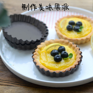 烘焙模具不粘活底菊花派盘 披萨盘 蛋糕烤盘水果挞皮流心芝士挞盘