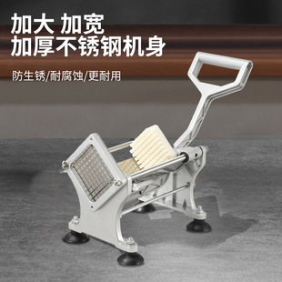 德国切条神器家用机用土豆商用切丝工具切丁机切块机机器制作薯条