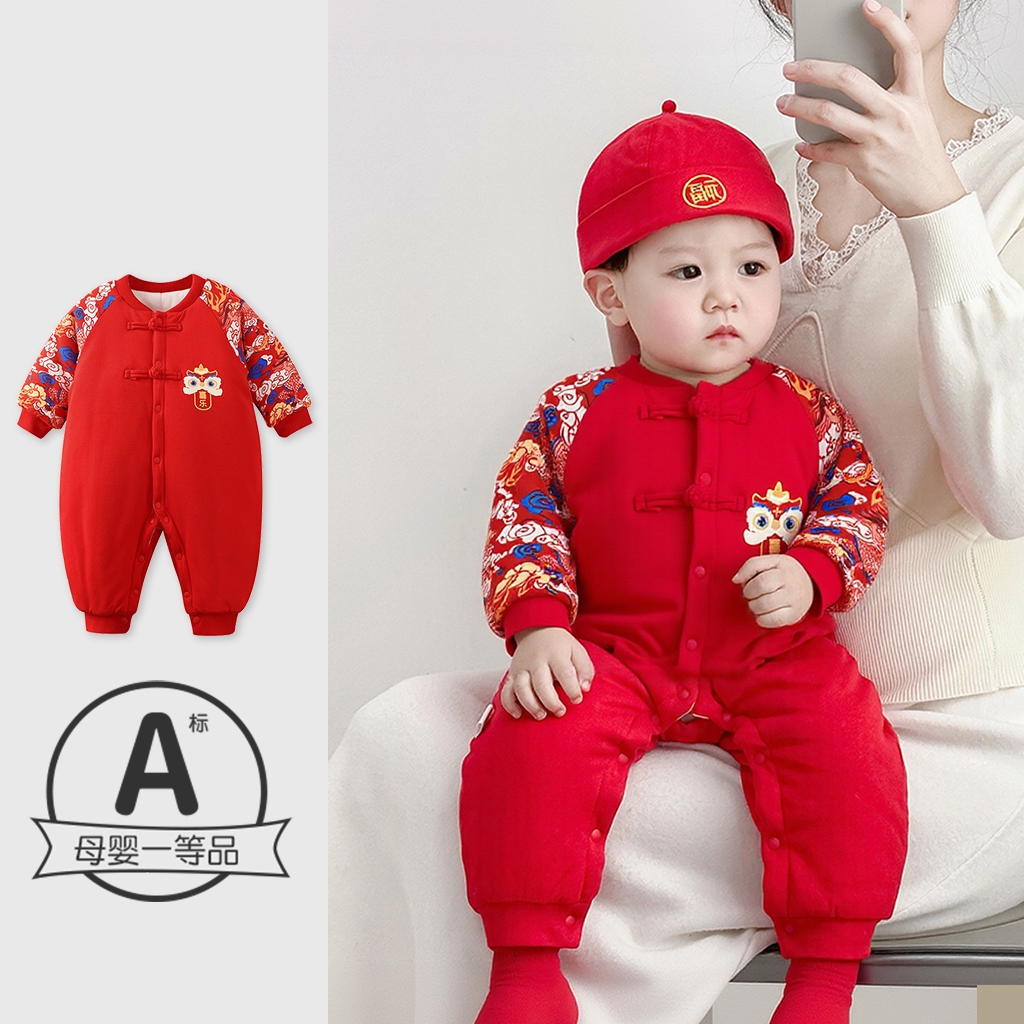 【优科热销N0.1】婴儿满月连体衣