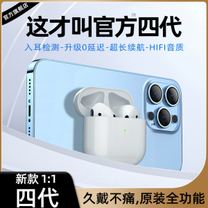 【官方原装】苹果蓝牙耳机真无线适用iPhone正品13promax新款二代