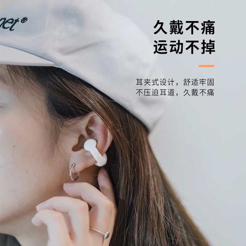 蓝牙耳机骨传导真无线运动气传导耳机适用am索尼bie华为苹果vivo