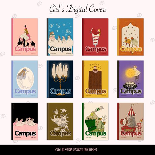 Goodnotes封面•Girls系列 bookcover(16张)
