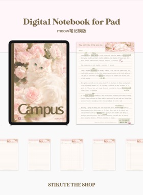 meow猫咪｜学习笔记本｜goodnotes模板｜可爱电子手帐 无纸化