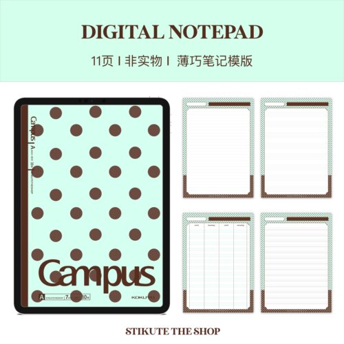 薄巧波点A4电子笔记模版适用goodnotes享做自由笔记苹果安卓软件