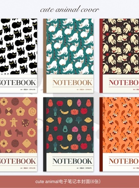 Goodnotes封面•Cute Animal系列 bookcover(6张)