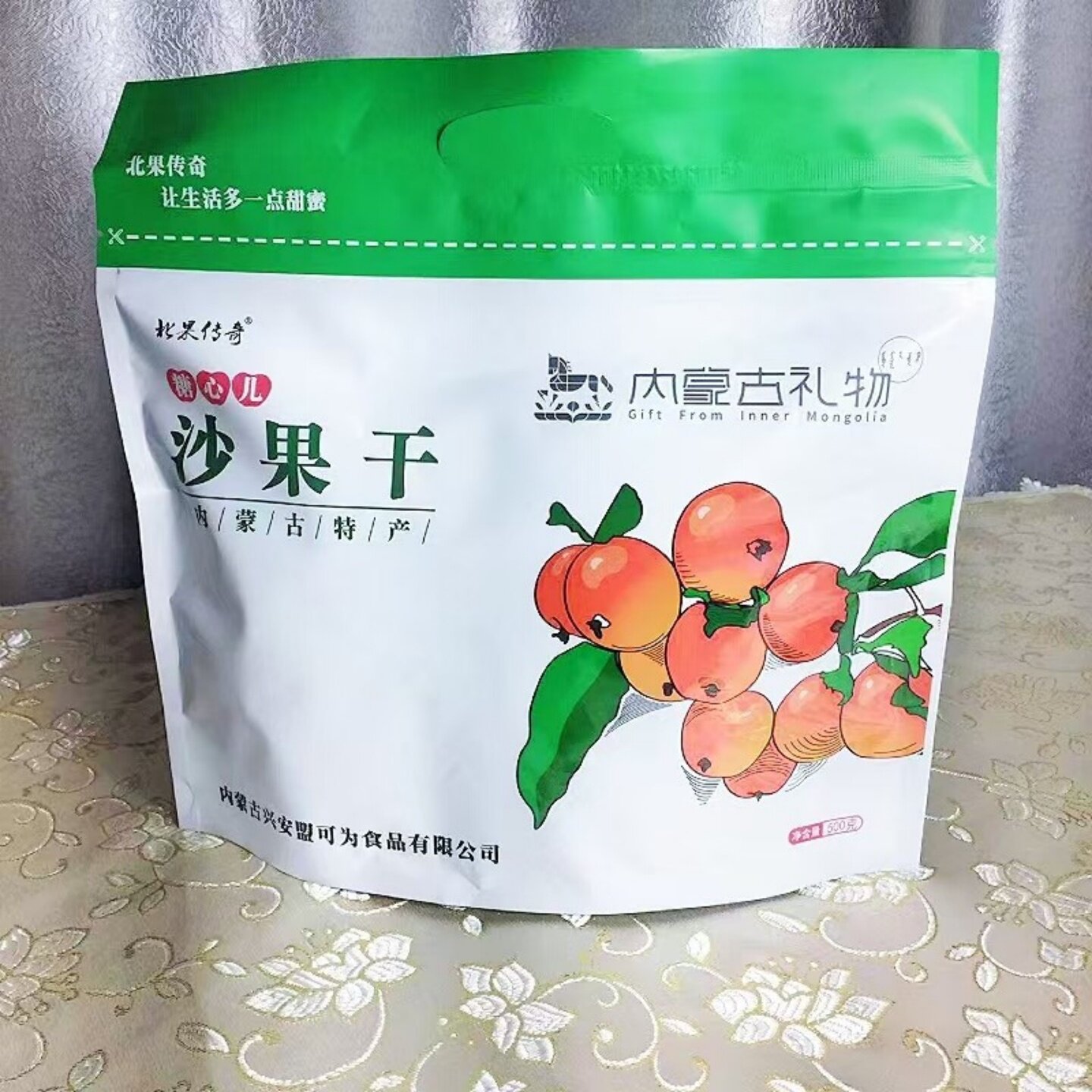 沙果干蜜饯内蒙古可为食品独立兴安盟土特产散装袋装北国传奇新品