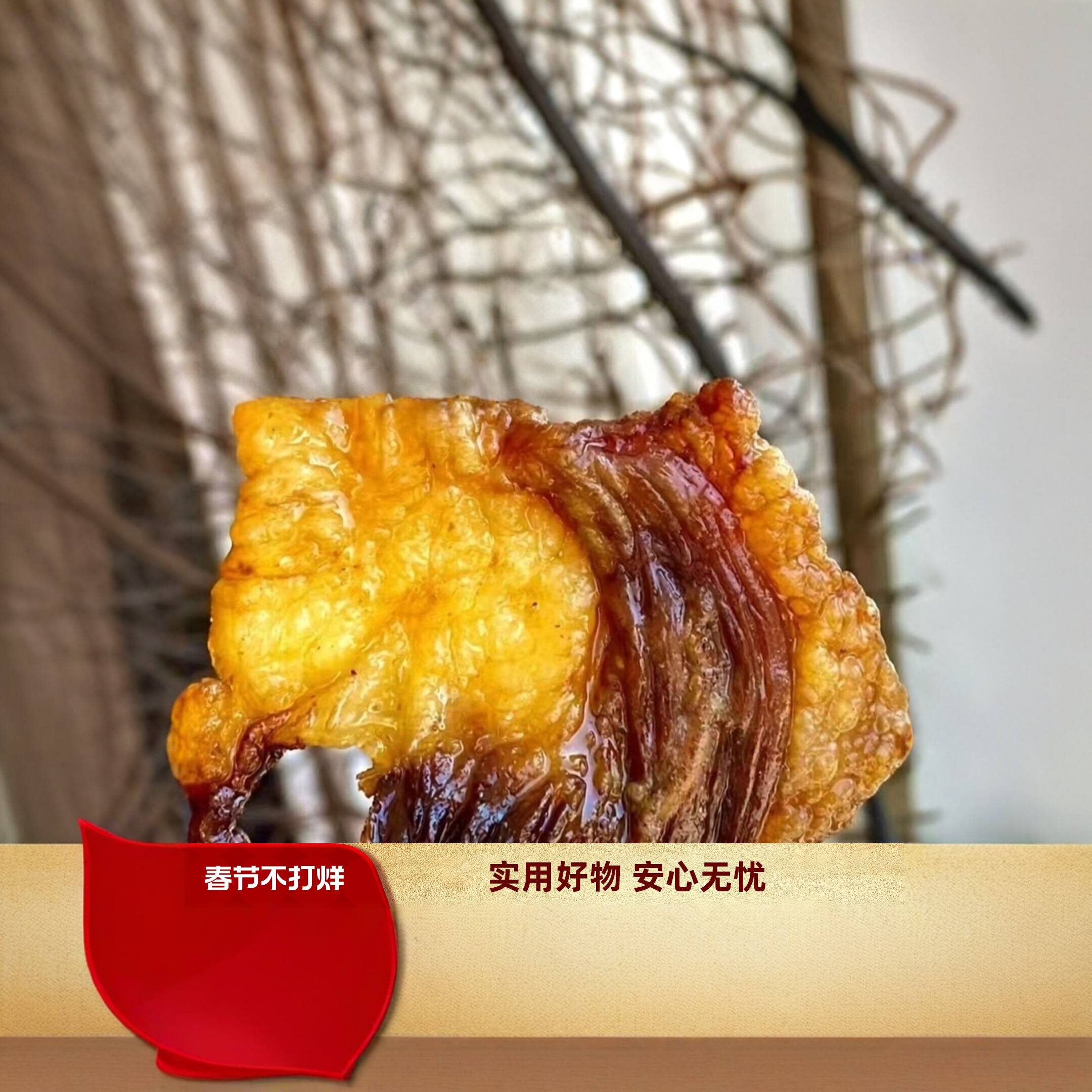 包邮烤牛胸口内蒙古通辽直发特色伟达幸福牧场新品无添加牛肉干新