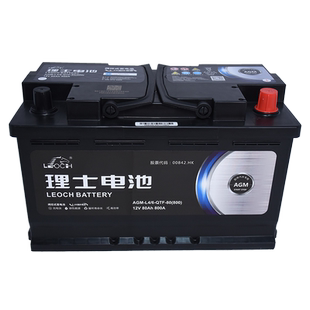 理士汽车电瓶蓄电池AGM-L4适用于宝马奔驰奥迪别克凯迪拉克捷豹