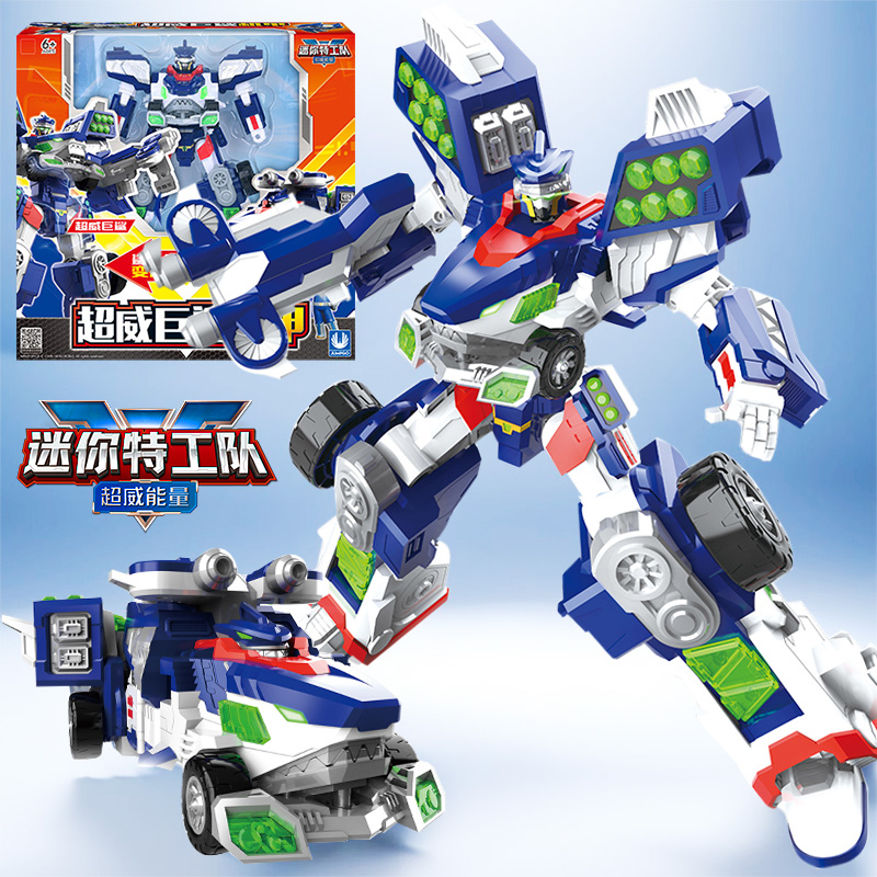 正版迷你特工队巨鲨机甲变形机器人秘密超威能量儿童男孩金刚玩具
