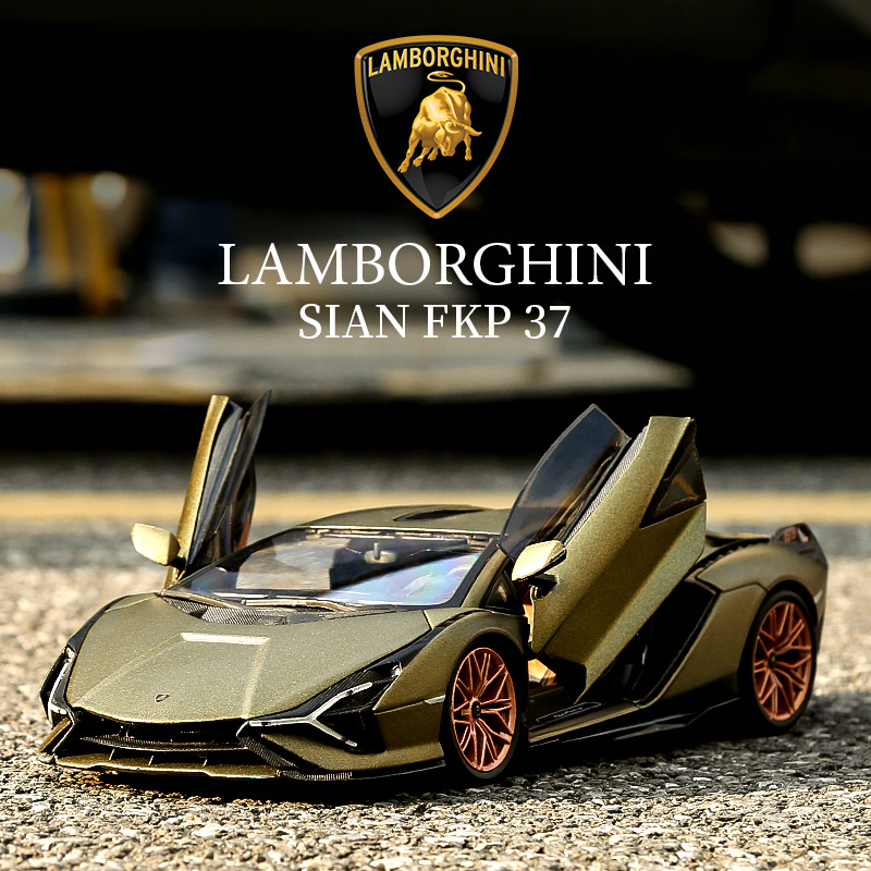 1比18兰博基尼模型仿真合