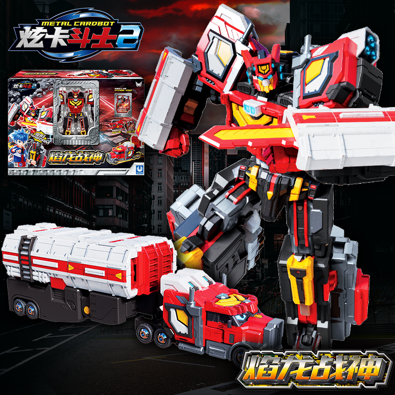 焰龙战神炫卡斗士2玩具男