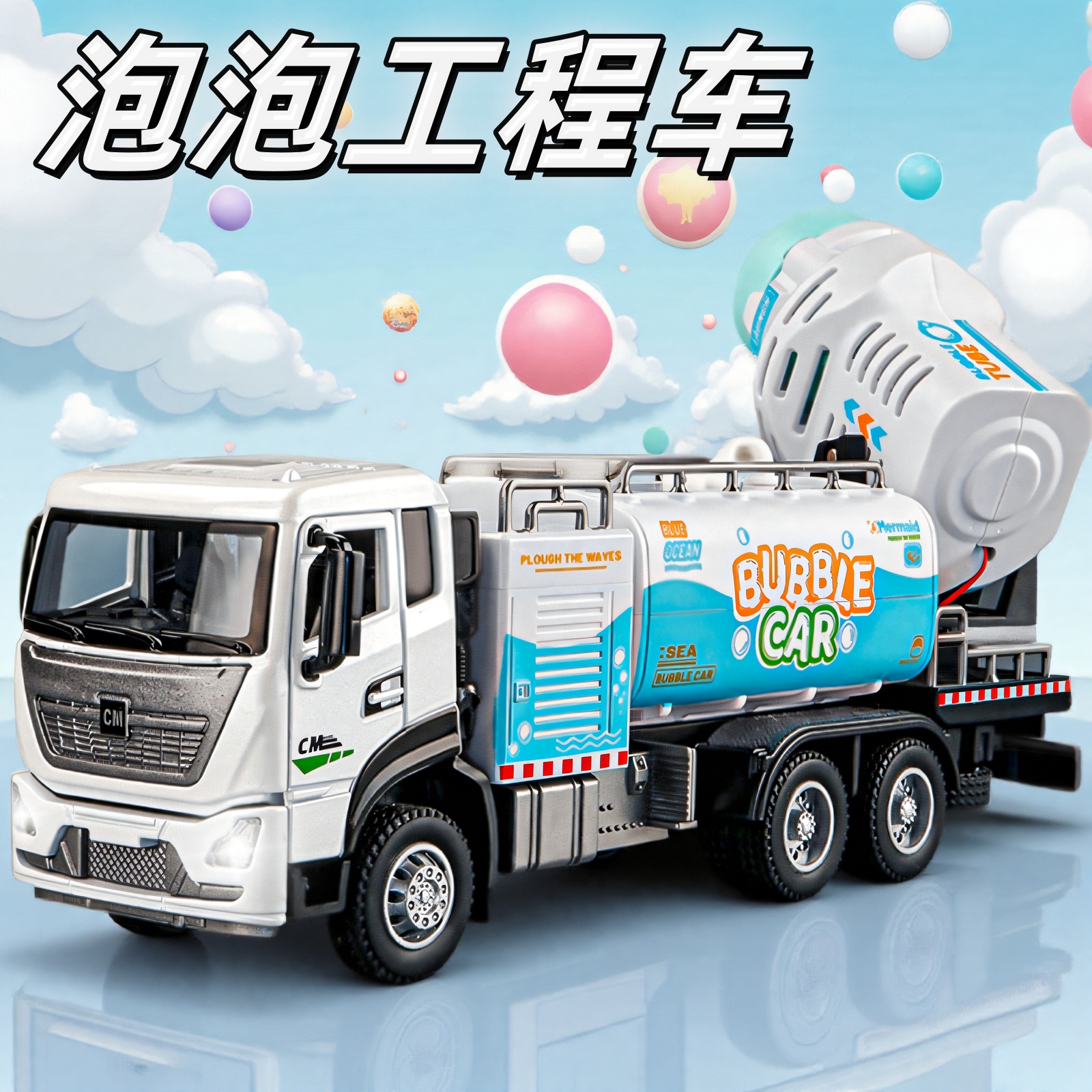 2025新款泡泡机液加特林