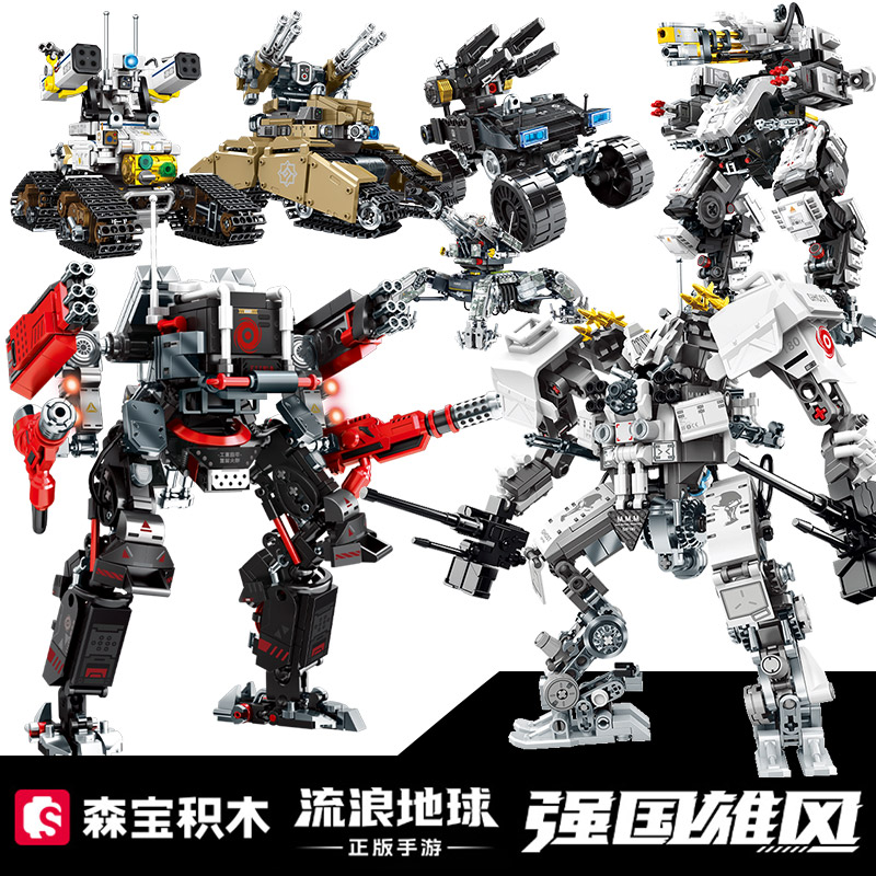 森宝流浪地球2手游积木周边机甲无人机儿童拼装模型玩具白色死神