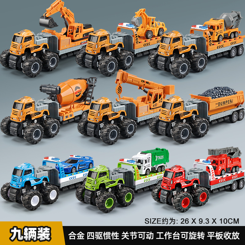 卡威工程车警车合金模型