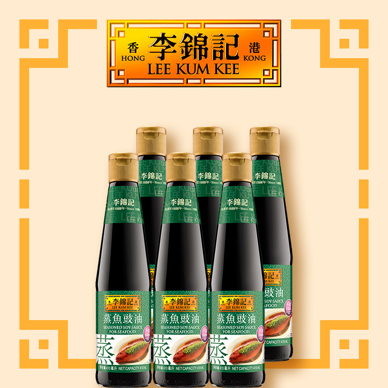 李锦记蒸鱼豉油生抽酱油