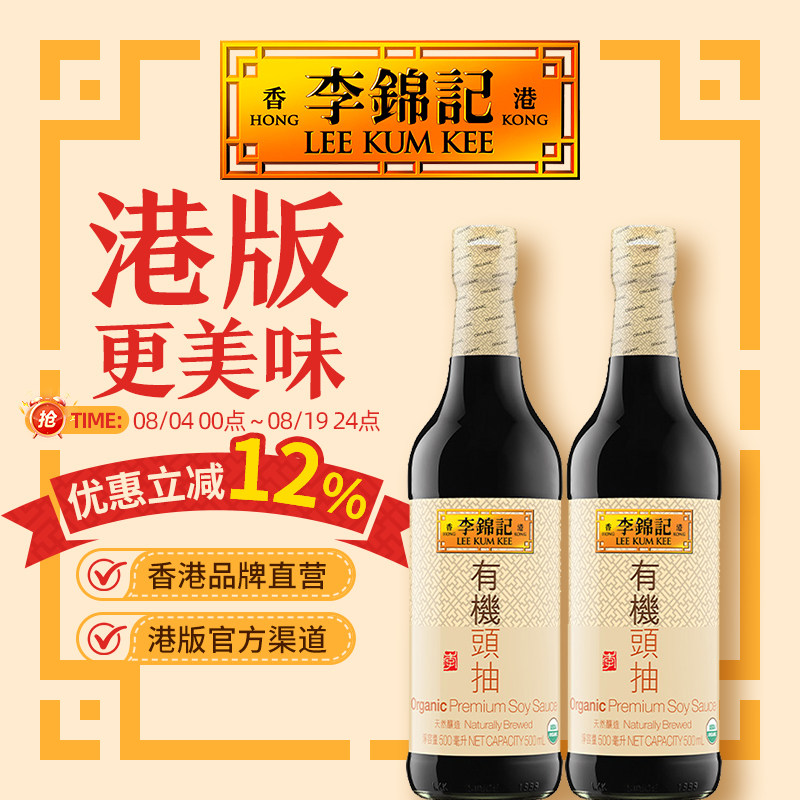 有机认证不添加化学合成肥料