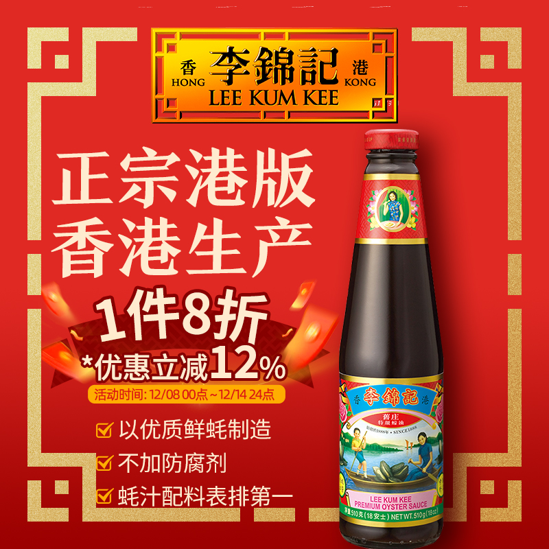 ۰ǻʳպϳ˵ζϾׯ510gó֭ 37.7Ԫ