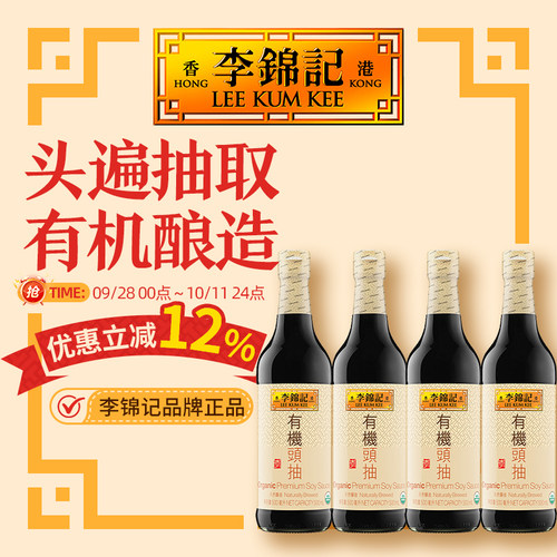 非转基因大豆有机认证头抽