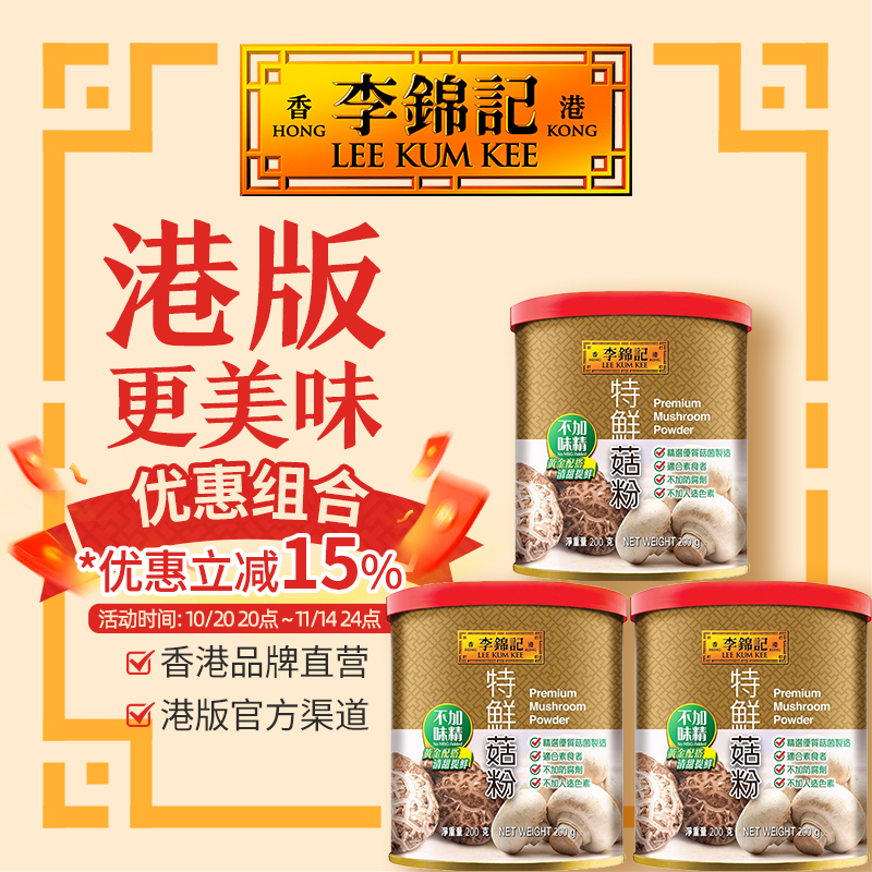 双倍提鲜素食主义好选择