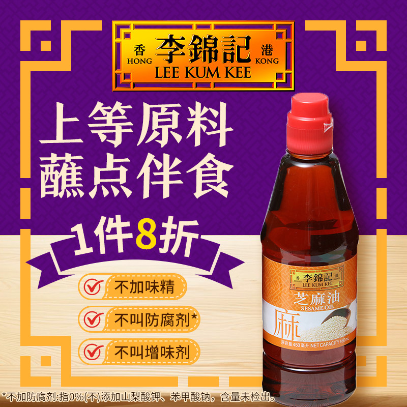 香港直邮浓郁飘香回味无穷