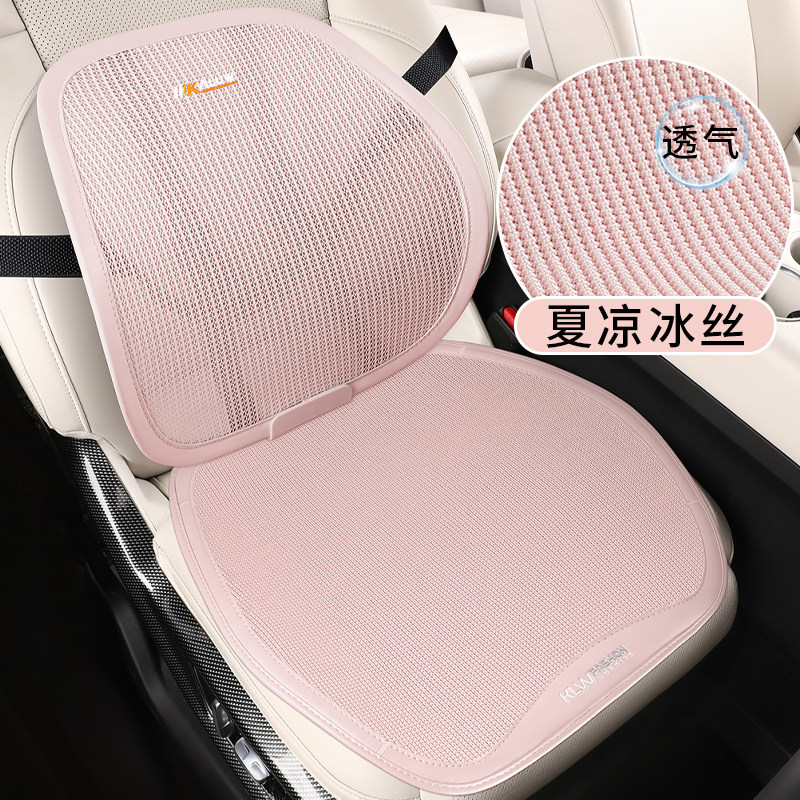 汽车夏凉坐垫通风透气冰丝座椅座垫单片主驾驶2025新款夏天专用Z